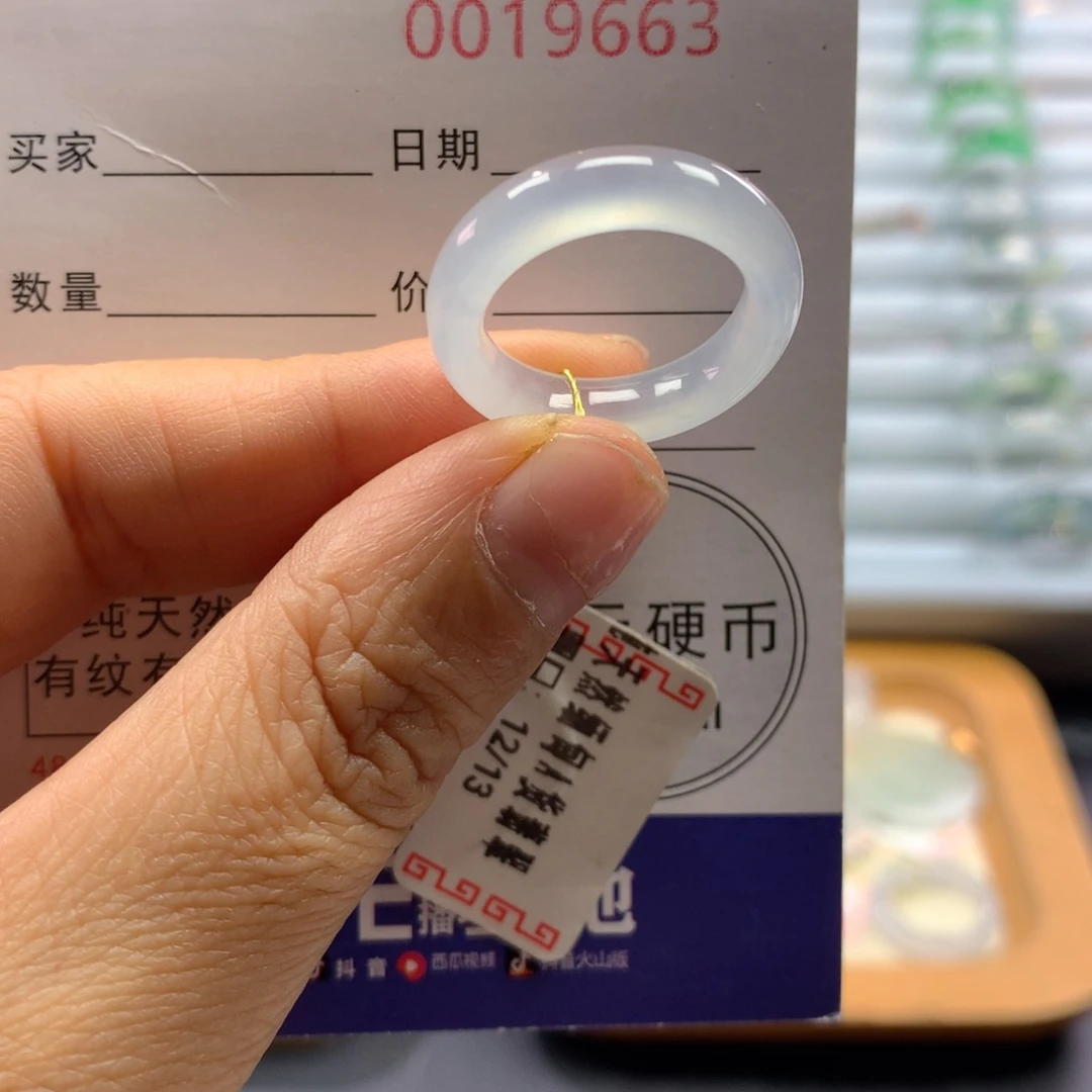 翡翠未镶嵌戒指12/13号