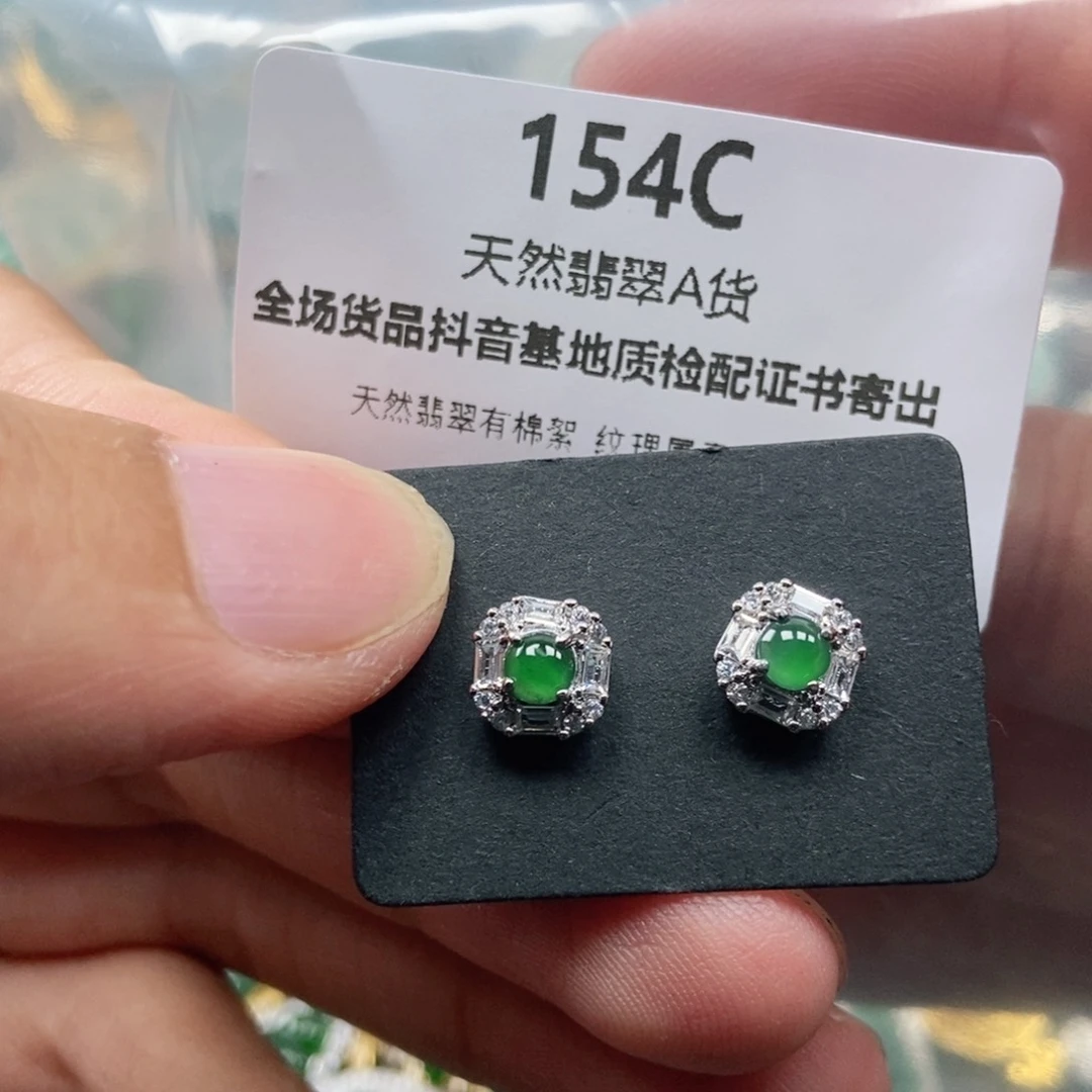 【闪购商品】翡翠未镶嵌吊坠(不含链)
