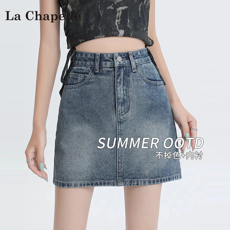 拉夏贝尔复古高腰牛仔短裙女款2025夏季新款显瘦防走光包臀半身裙