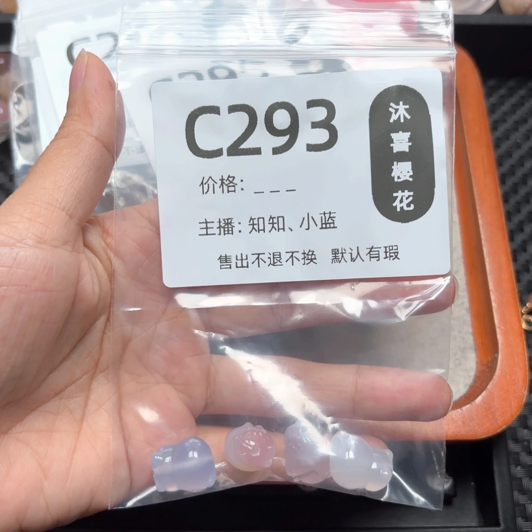 玛瑙/玉髓未镶嵌颈饰珉