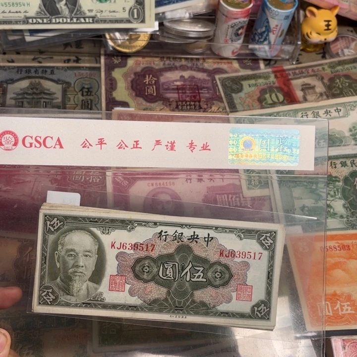 旧/带PVC壳子发货/一物一拍