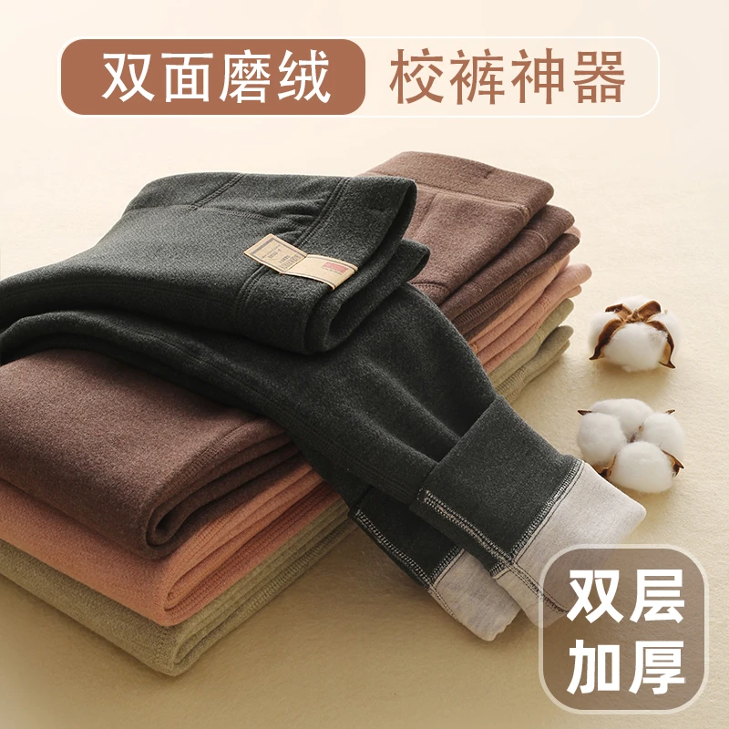 双层加厚儿童保暖裤秋冬校服裤内穿打底保暖男孩女童宝宝护肚裤