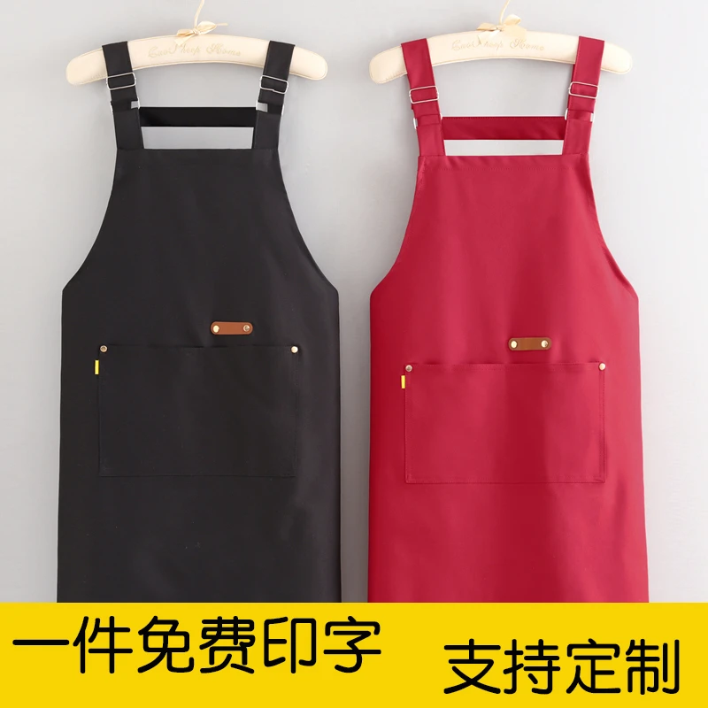 定制LOGO印字餐饮专用新款工作服厨房奶茶店咖啡厅摆摊防泼水围裙