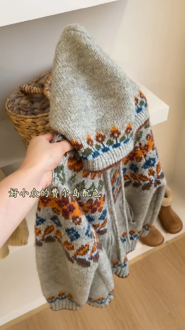 复古费尔岛提花灰色连帽开衫休闲毛衣女2025秋冬重磅拉链针织外套