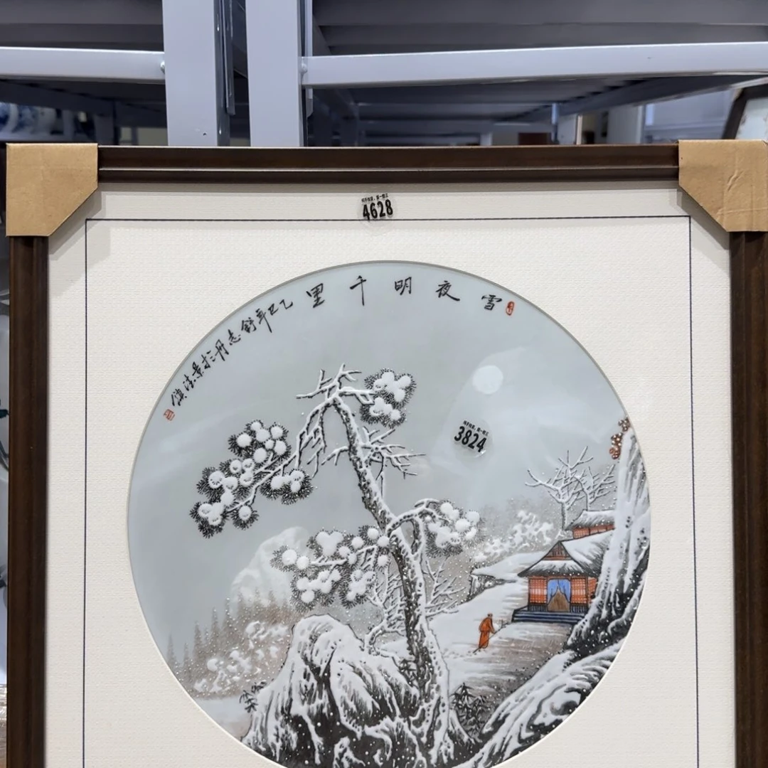 吴义松甄选陶瓷4628