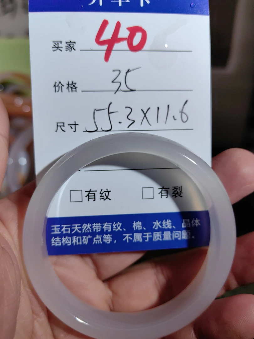 天然玛瑙玉髓手镯无优化