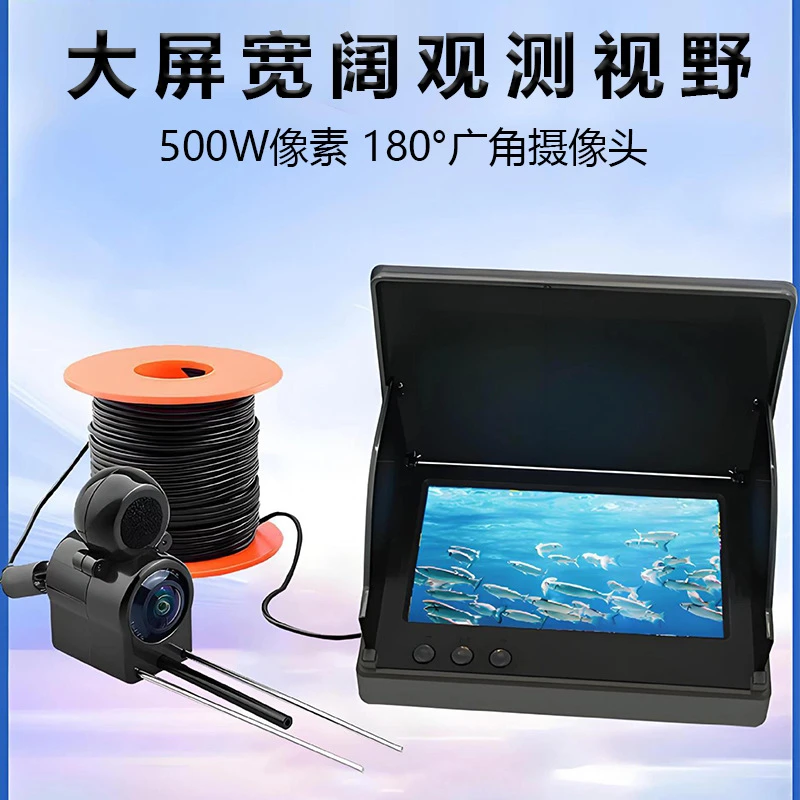 探鱼器可视高清钓鱼夜视手机连接无线监控水下摄像头筏钓打捞观测