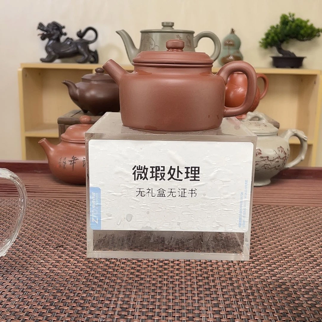 紫砂茶壶@****哥微瑕处理