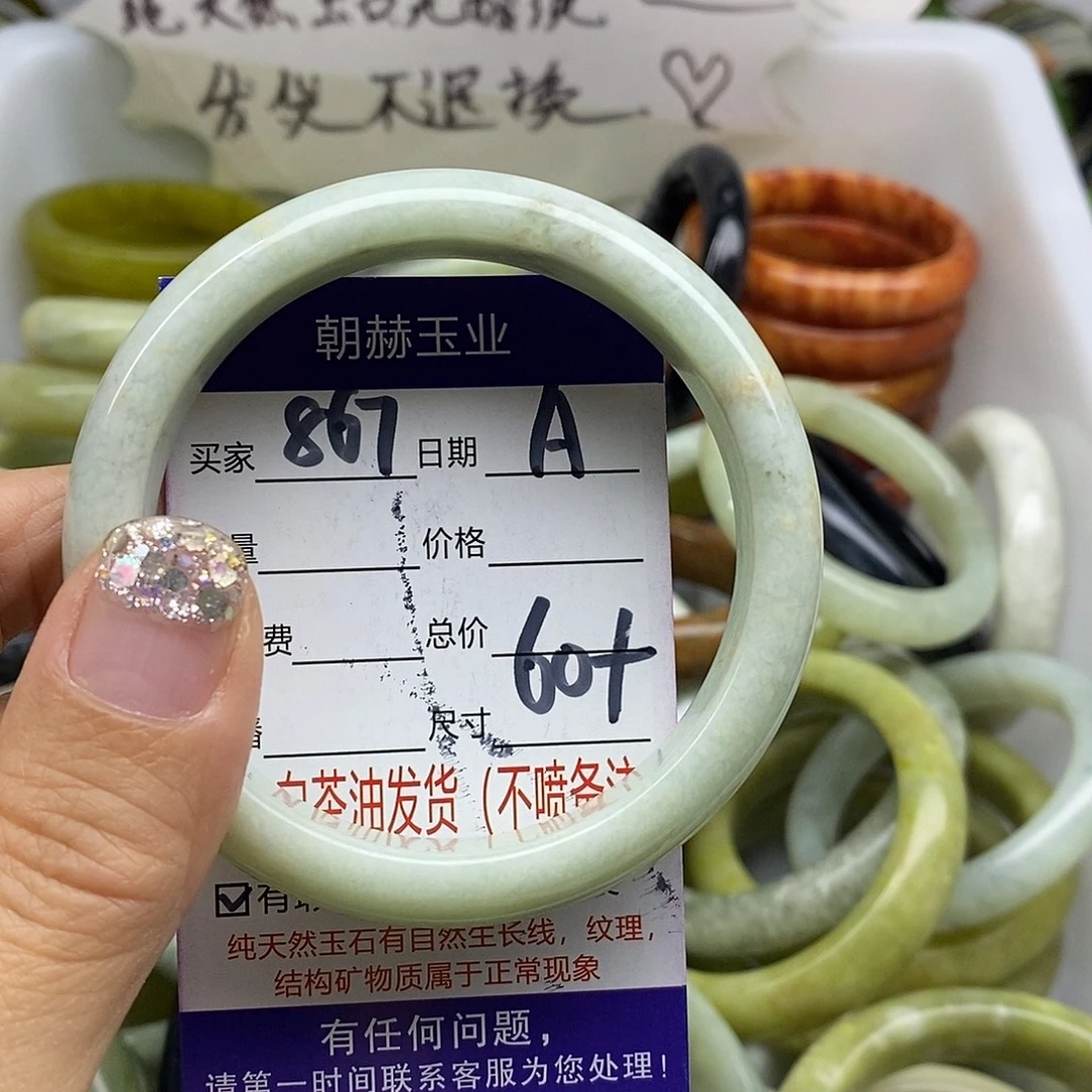 未镶嵌蛇纹石玉手镯