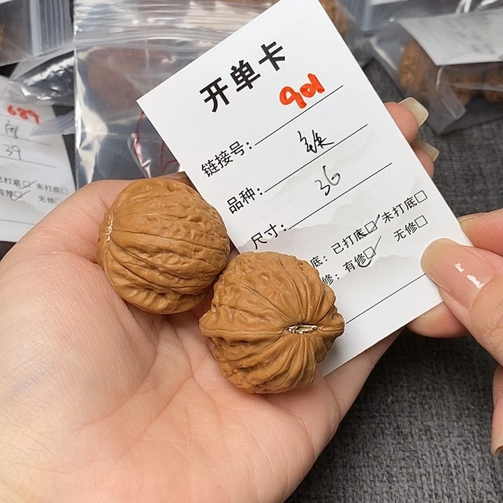 文玩核桃把件901哈哈哈