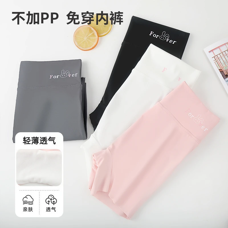 三分女童夏季薄款鲨鱼裤网红舞蹈款女孩外穿防走光加档安全裤