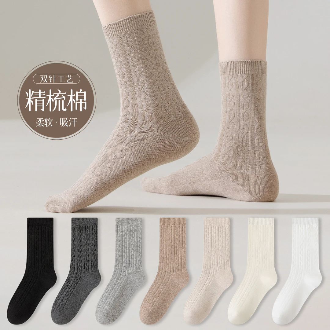 吉惟良女秋冬新款双针麻花中筒袜女袜纯色无骨袜子冬季双针双路