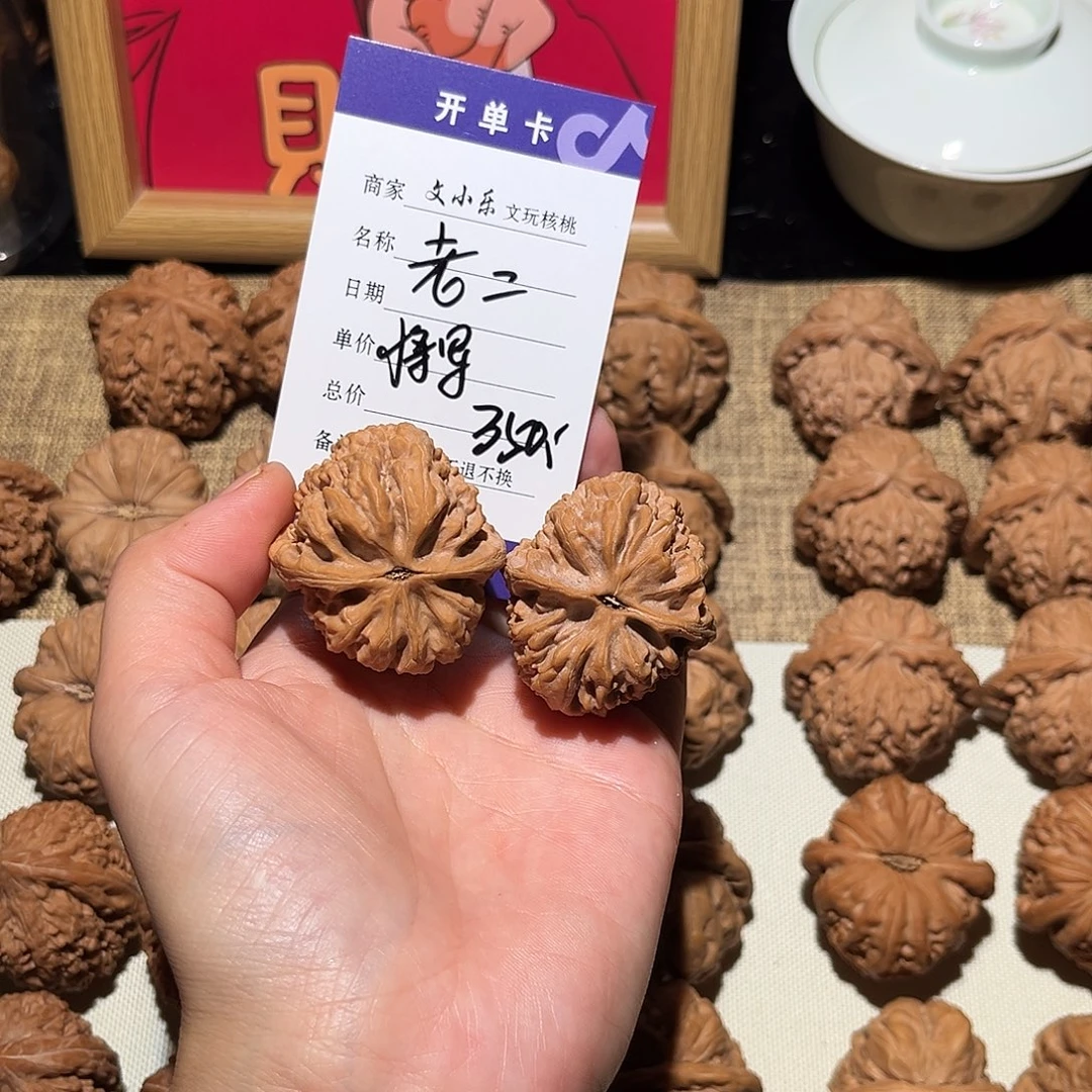 ****二吊坠文玩核桃将军350