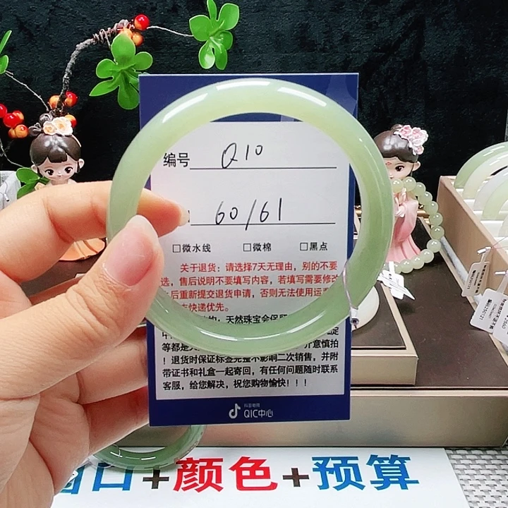 清***-和田玉手镯未镶嵌