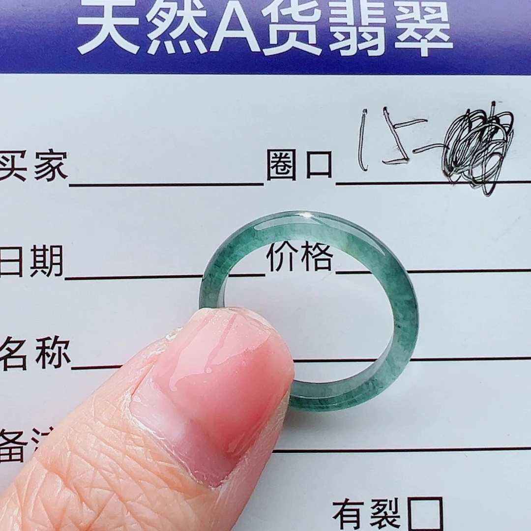 未镶嵌戒指翡翠戒指
