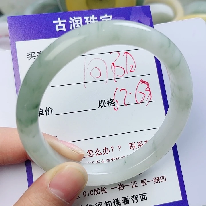 石英质玉（金丝玉）手镯未镶嵌北**阳