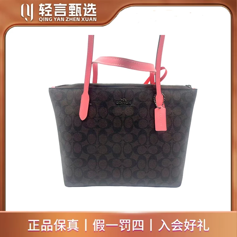 95新 COACH/蔻驰 单肩包/E606110/30*26