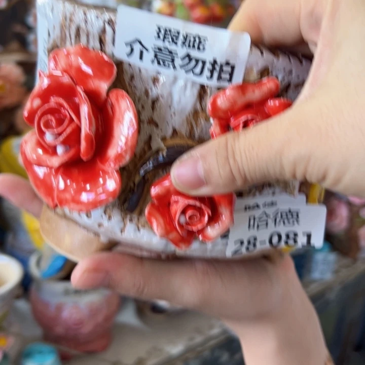 瑕疵2881 满18.8米包邮发货福利