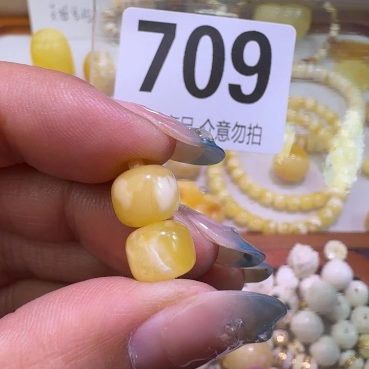 琥珀未镶嵌裸石9.2×7.8