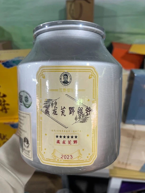 柏柳梅伯珍 2023龙芽壹号银针 250克/罐