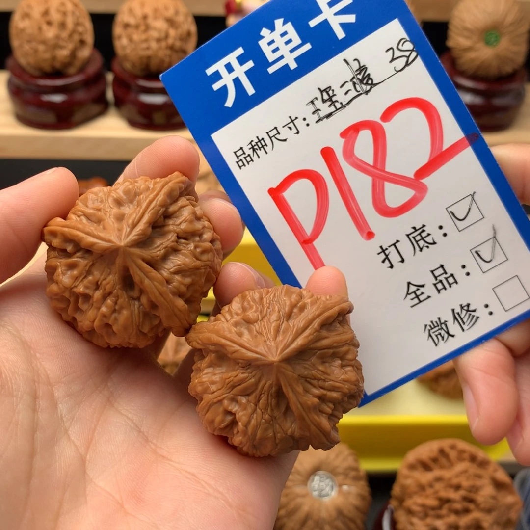 吊坠文玩核桃?玉玺三棱