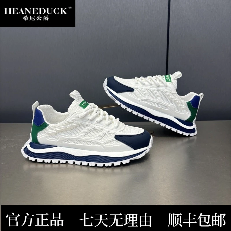 HEANEDUCK2025夏季新款时尚百搭舒适网面透气运动鞋男鞋软底轻质