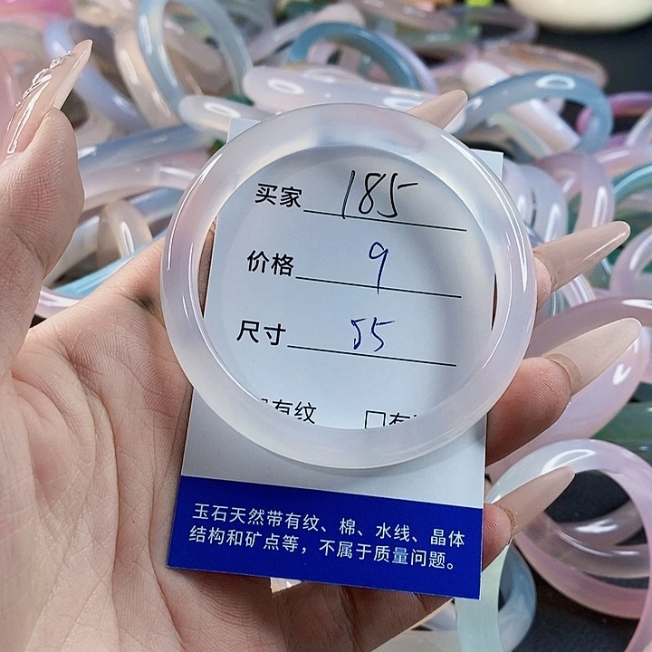 玛瑙/玉髓未镶嵌手镯185