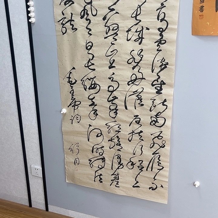 书法舒老师书法作品