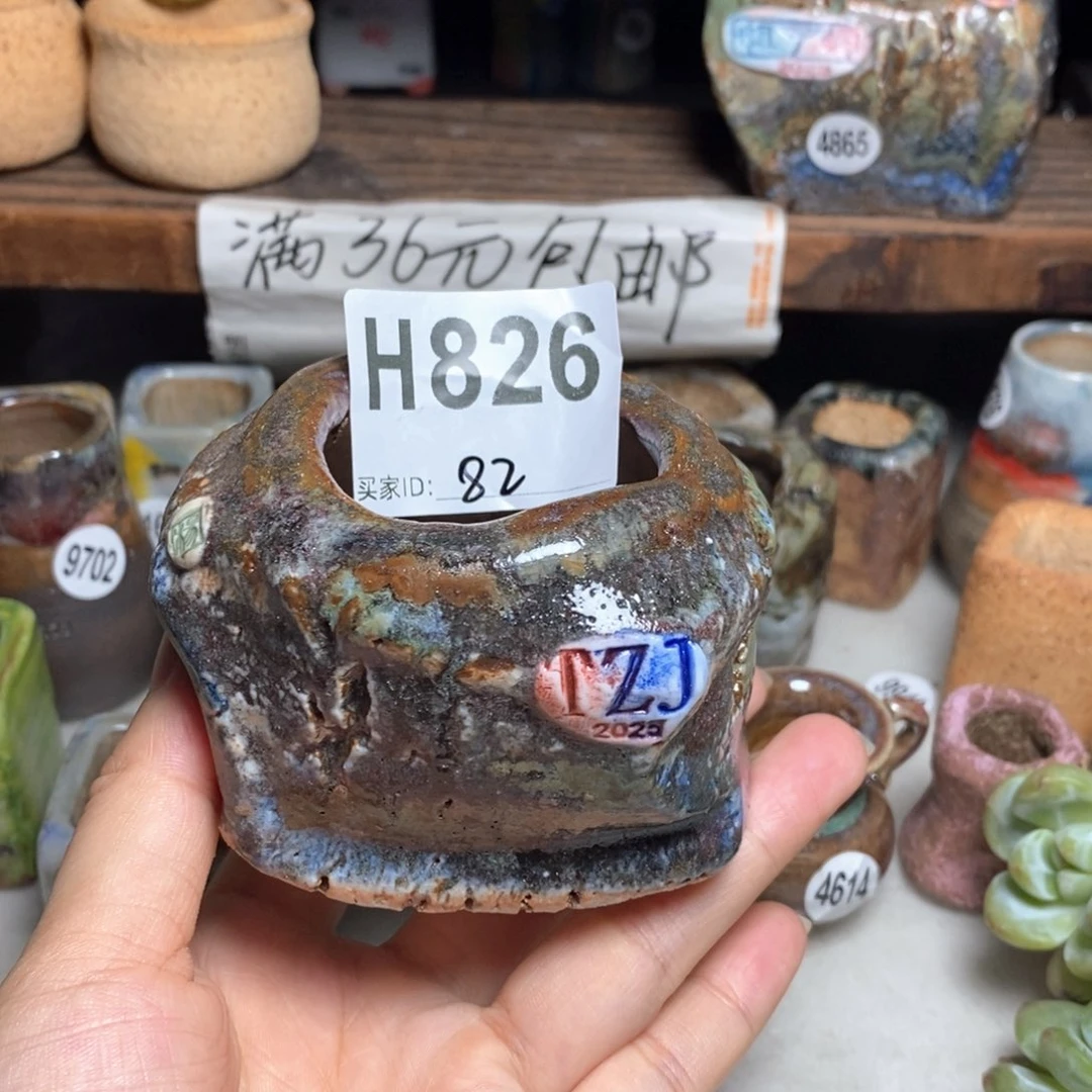 我**傲处理的，处理，处理