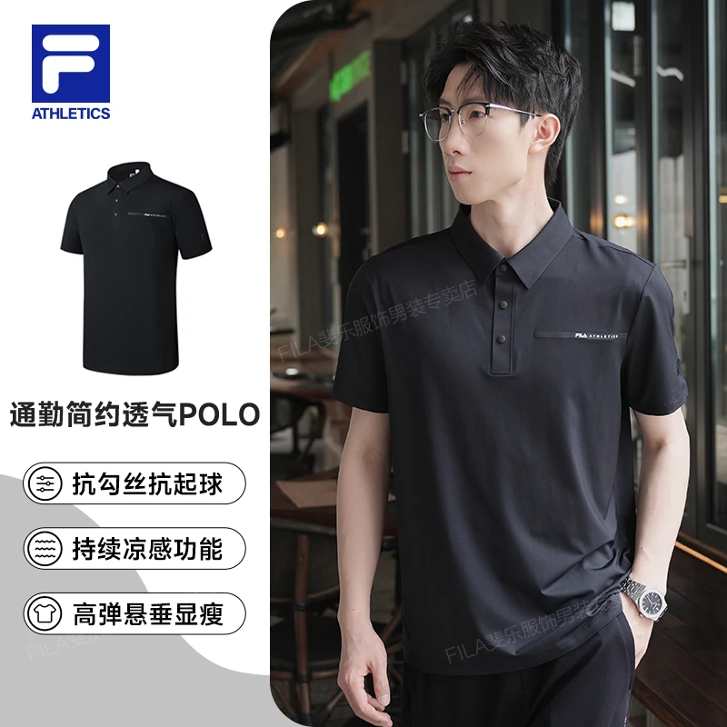 FILA斐乐男装短袖POLO衫2025夏季新款商务风短袖衫男生衣服高级感