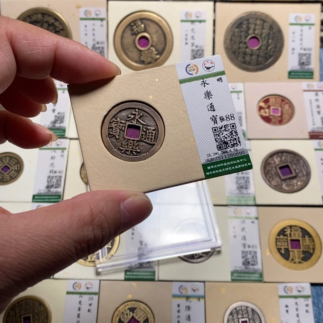 铜隆兴收藏月月0699