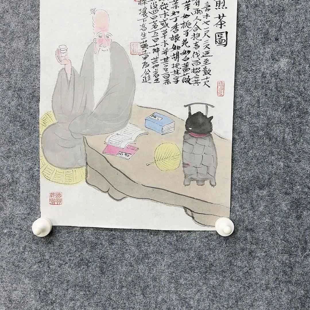 国画简****着我们都要努力成为最强