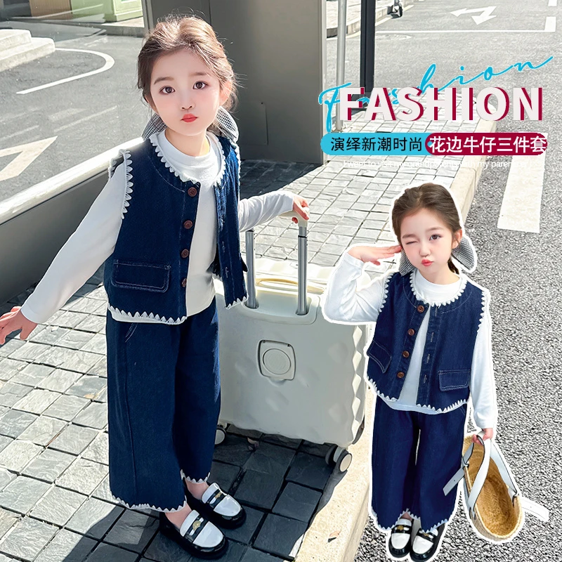 女童牛仔马甲套装春秋装洋气花边女宝宝牛仔裤三件套春款2025新款