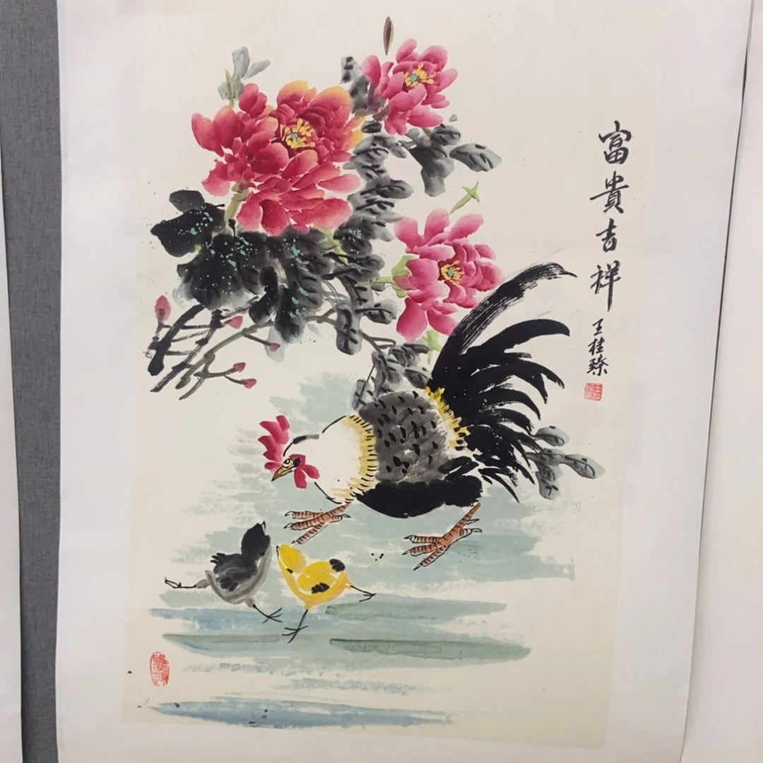 国画手寫手繪作品179