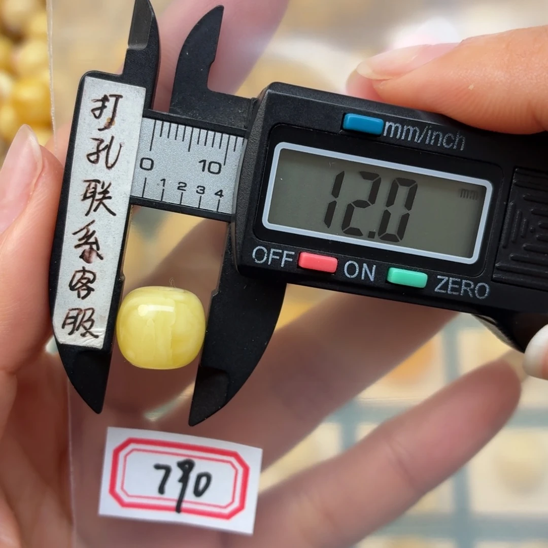 呵***呵蜜蜡未镶嵌裸石蜜蜡