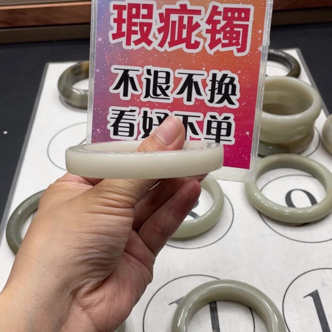 喜***喜石英质玉手镯未镶嵌