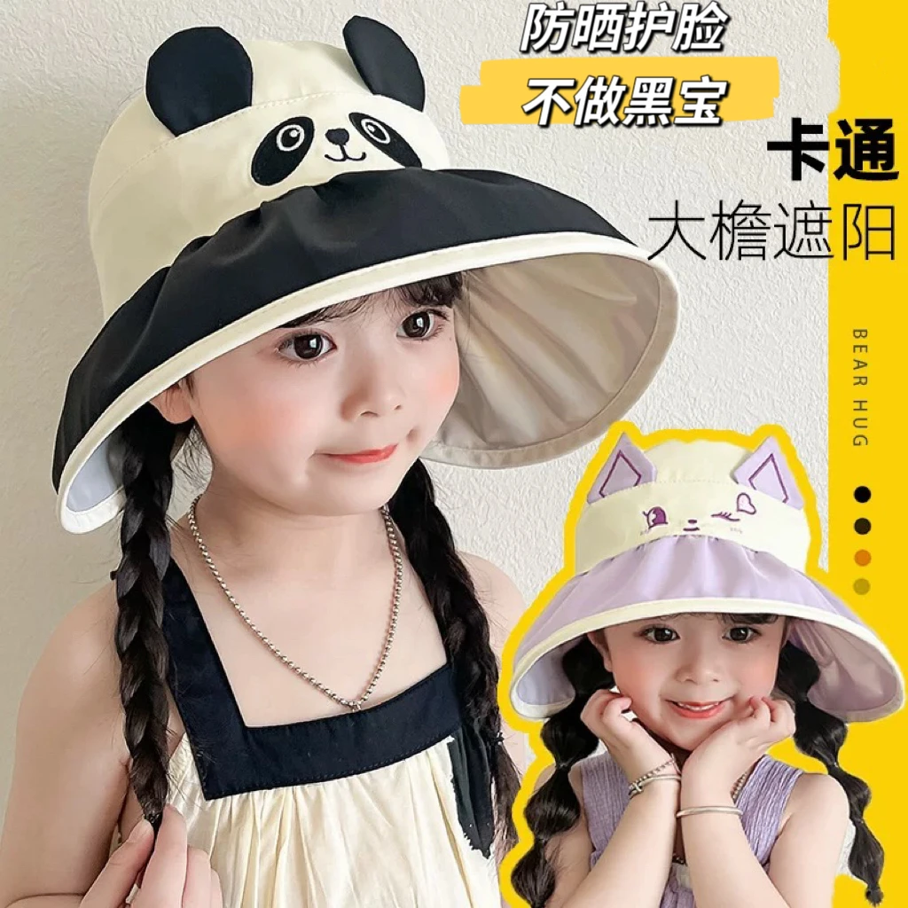 (2-10岁)儿童防晒帽夏季女童防紫外线空顶帽太阳帽男童薄款遮阳帽