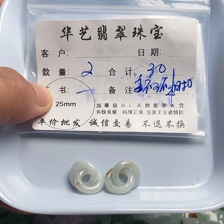 翡翠颈饰未镶嵌天然翡翠吊坠