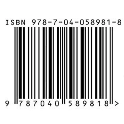 【全2册】高等数学 第八版套装 上下册 同济大学数学科学学院 高