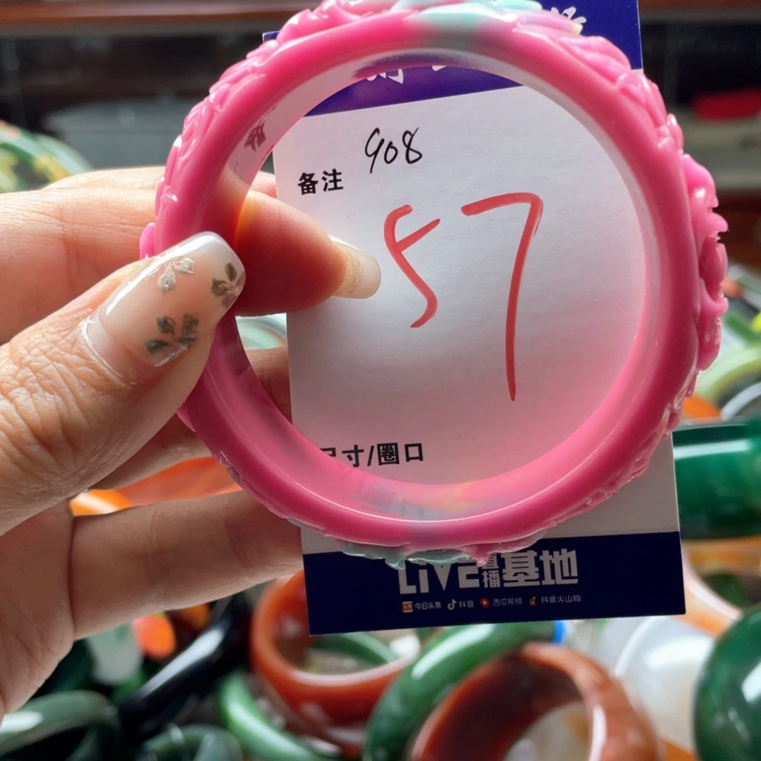 玛瑙/玉髓未镶嵌手镯