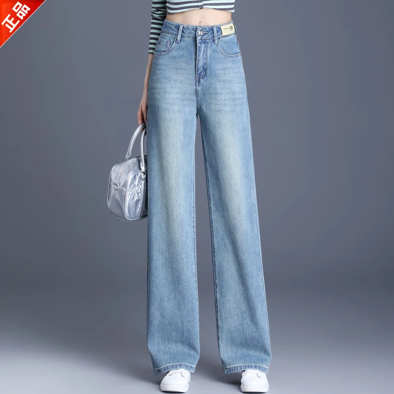 正品2025春秋新款高级感窄版直筒裤显瘦高腰阔腿牛仔裤女时尚爆款