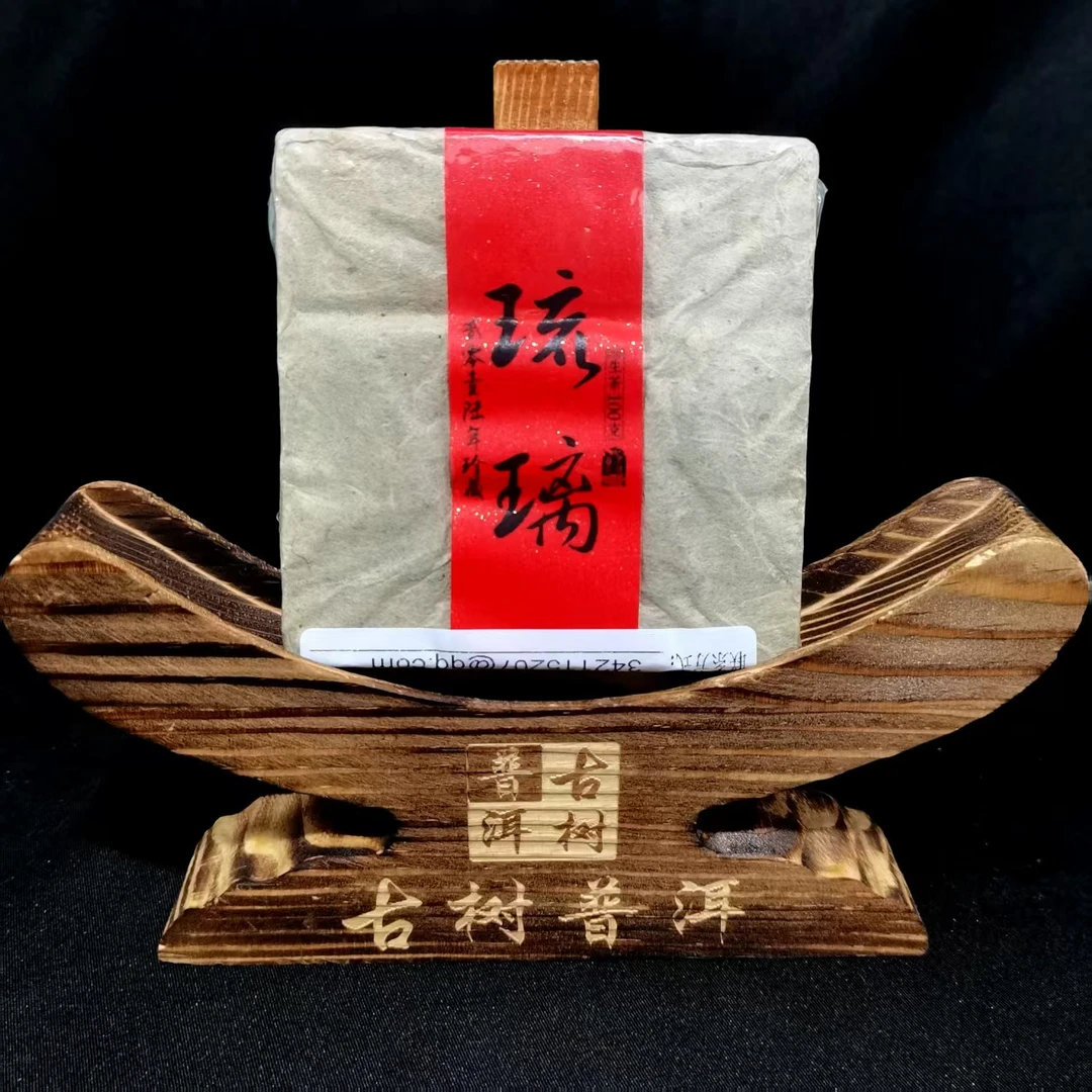 【精】2016年琉璃天门山100克/砖（生茶）