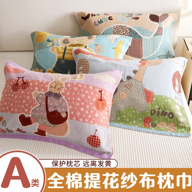 A类纯棉纱布枕巾家用100%全棉枕头巾吸汗透气防滑男女情侣枕芯巾