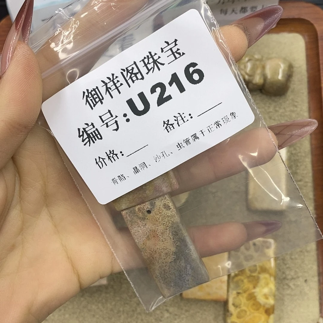 石英质玉吊坠(不含链)未镶嵌珍**康