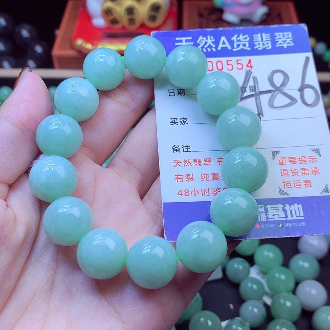 毛衣链未镶嵌翡翠15➕