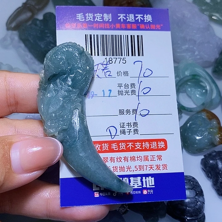 ****️未镶嵌定制翡翠天光墟翡翠市场现金代购