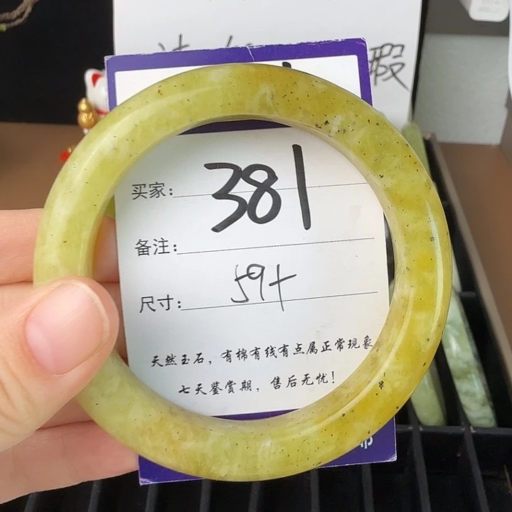 蛇纹石玉未镶嵌11