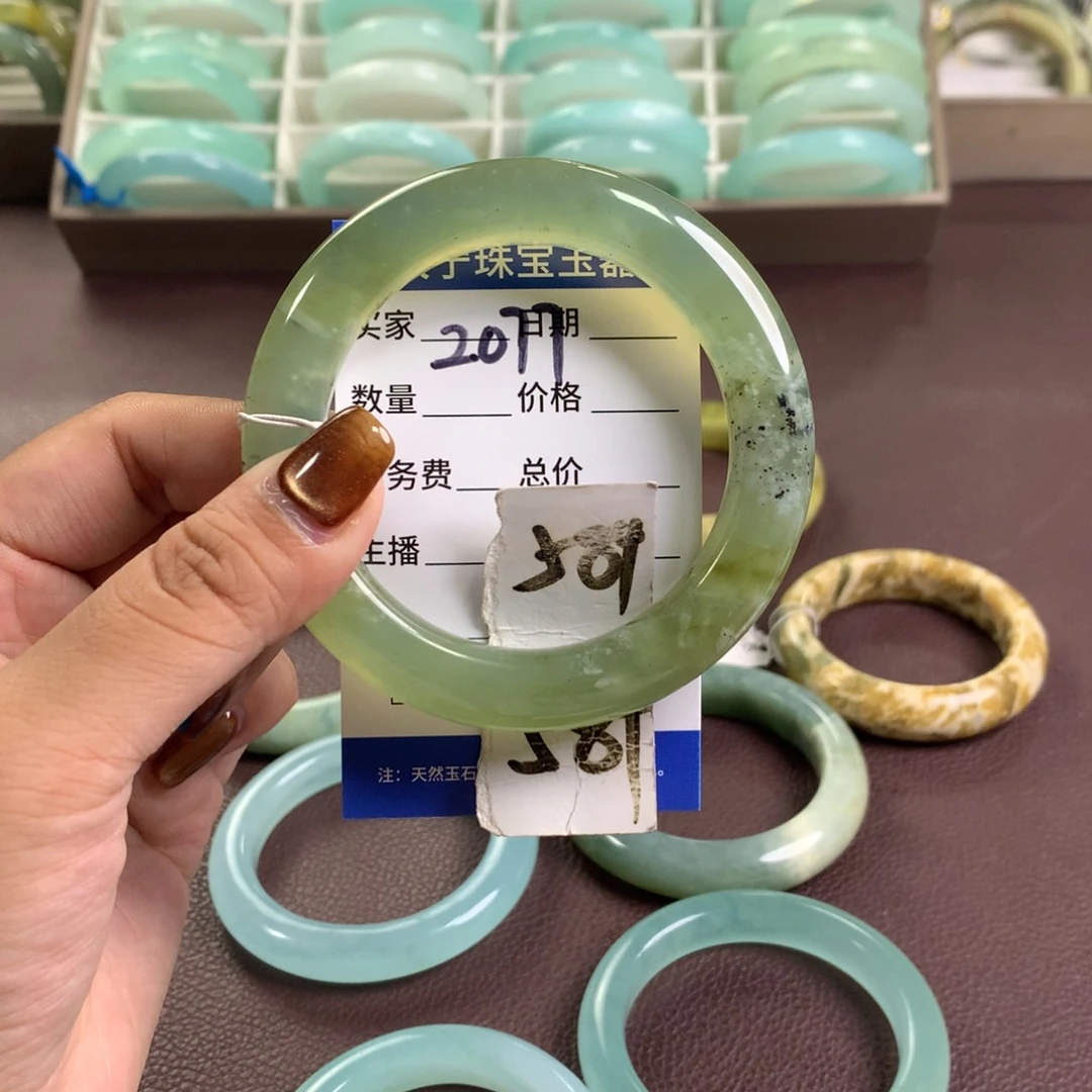 未镶嵌蛇纹石玉手镯2077