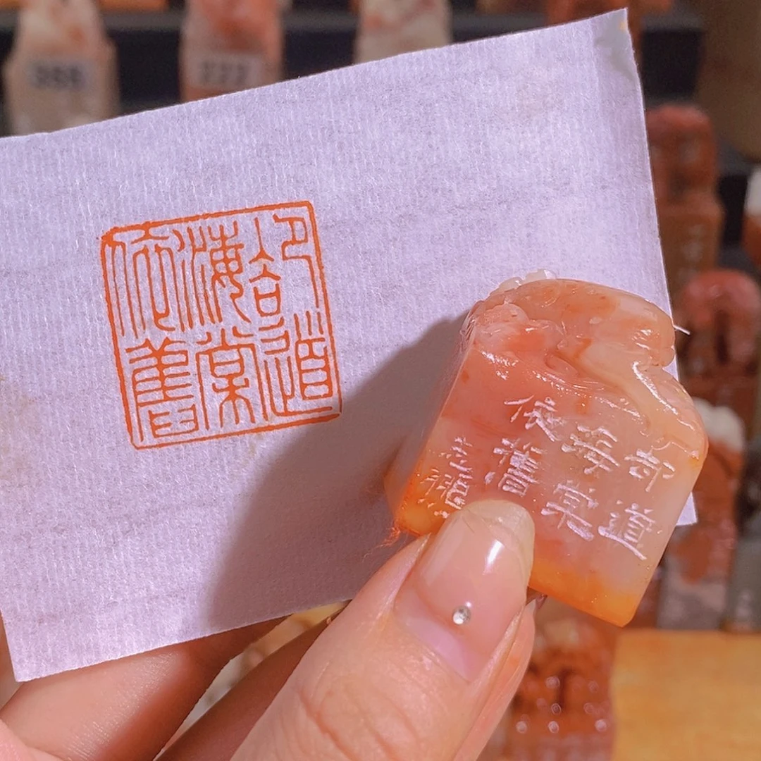 昌化石印石0874。