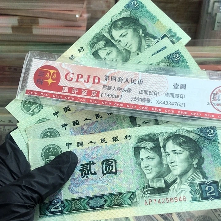 五张，802 真币号码随机 8新